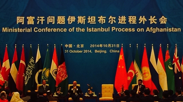 5th Heart of Asia conference begins in Pakistan